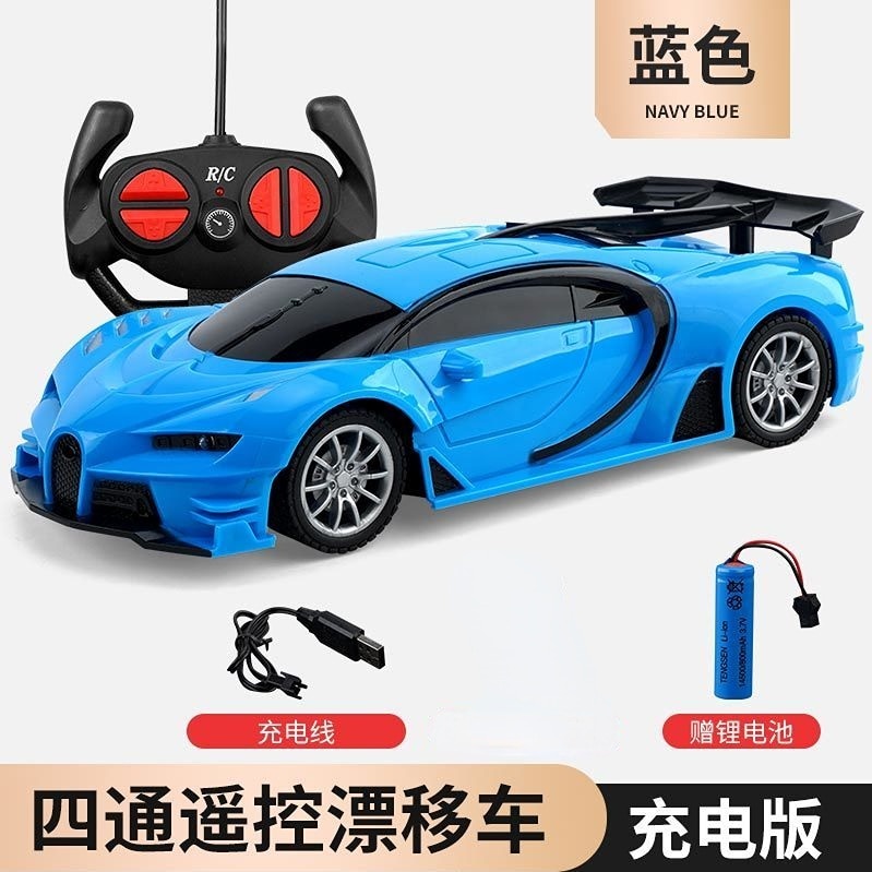 LED remote car for kids